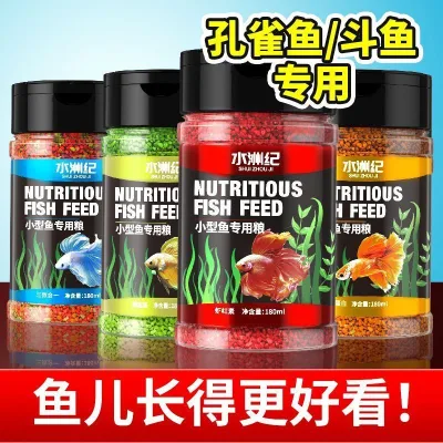 Thức Ăn Cho Cá Nhỏ Thức Ăn Cho Cá Các Hạt Nhỏ Đa Năng Guppy Tăng Màu Sắc Mở Thức Ăn Cho Cá Trang Trí Cá Betta Cá Chiên Thức Ăn 6.11