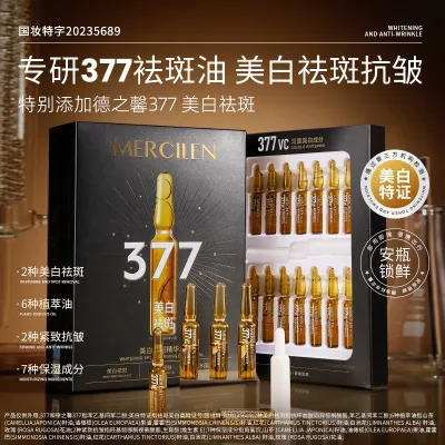 Nam Mengxi Blue 377 Tinh chất loại bỏ tàn nhang Làm trắng da Mặt Chăm sóc da bằng dầu Nuôi dưỡng da Dưỡng ẩm Chống nhăn Làm săn chắc chính thức