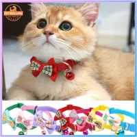 Vòng cổ kèm nơ cho mèo , Vòng cổ có gắn chuông và nơ cho chó. Vòng cổ dễ thương dành cho thú cưng có thể điều chỉnh.