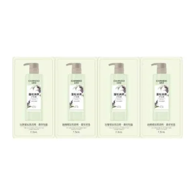 Dầu gội/ Dầu xả CHANDO Himalaya (4 gói/set_30ml)