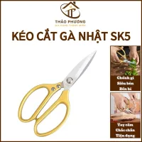 Kéo Làm Bếp Đa Năng SK5 Dùng Cắt Gà, Cắt Vải, Cắt Giấy Siêu Sắc Đạt Tiêu Chuẩn Nhật Bản