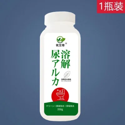 Chất khử mùi nhà vệ sinh Nước tiểu Chất hòa tan kiềm Khử nhiễm Nhà bếp Cân nước tiểu mạnh mẽ Descaling Desaling Khử mùi nhà vệ sinh khử mùi nhà vệ sinh