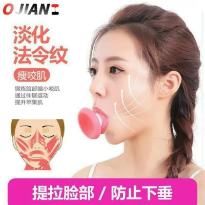 Face lift tool to remove wrinkles, face lift massage machine, anti-aging, home facial care device