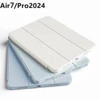 Ốp lưng iPad màu trơn dẻo cho Ipad Mini 7 6 Air 11″ Gen 12 11 10 9 8 7 Pro 11″ 12.9″ 13″ 2025/2026 M4 M3 M2