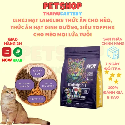 Hạt LangLike thức ăn cho mèo, thức ăn hạt dinh dưỡng, siêu topping cho mèo mọi lứa tuổi - Thaivucattery