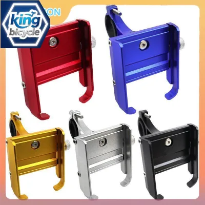 Xe gắn máy sửa đổi điện thoại di động khung nhôm Giá đỡ Kẹp điện thoại gắn ghi đông YE trung quốc cho xe điện xmen Phụ Kiện Phụ Tùng GS