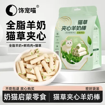 Dinh dưỡng tăng mỡ Thức ăn khô cho mèo cỏ khô cho thú cưng Hàng khuyến nghị 4.20 Giúp loại bỏ lông Đồ ăn nhẹ cho mèo