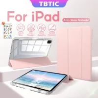 Ốp lưng iPad TBTIC, acrylic trong suốt có giá đỡ bút, tương thích với Air 8 7 6, M4 M3 M2, 12 11 Gen A16, Pro 11 inch 2024, Air 5 4 10.9, 10 9 8 7 10.2, Mini 7 6 inch