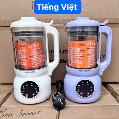 Ostmars Pbj-001 Nut Milk Blender Glass Jar/ Alizz Al-14209 and 150W Mini Handheld Dry Powder Grinder