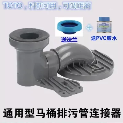 Vệ Sinh Vệ Sinh Sang Số Nhà Vệ Sinh Sang Số Ống Xả Khói Dịch Chuyển Không Đào Đất Vòng Cao Su Thích Hợp Cho TOT Nhà Vệ Sinh mkjrpo