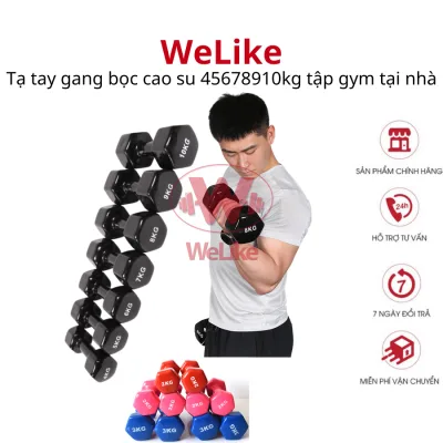 Tạ tay Welike tập gym yoga thể dục tại nhà 5kg 6kg 7kg 8kg 9kg 10kg lõi gang bọc cao su cao cấp chống xước vỡ sàn nhà