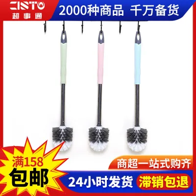 Bàn Chải Vệ Sinh Gia Đình Không Rửa Góc Chết Nhà Vệ Sinh Treo Tường Tay Cầm Dài Bàn Chải Vệ Sinh Đầu Tròn Bàn Chải Vệ Sinh Nhà Vệ Sinh 041