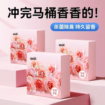 Jieyijia Rose Toilet Cleaner Nhà vệ sinh Khử mùi Nhà vệ sinh Nước hoa Khử mùi Nước hoa Vệ sinh Nước hoa Khử mùi Nhà vệ sinh