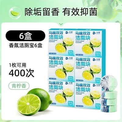 Momen Vệ Sinh Vệ Sinh Vệ Sinh Vệ Sinh Vệ Sinh Chất Vệ Sinh Baojie Vệ Sinh Tinh Thần Bong Bóng Xanh Vệ Sinh Vệ Sinh Khử Mùi Mạnh Mẽ Loại Bỏ Khử Mùi Màu Vàng Khử Nhiễm