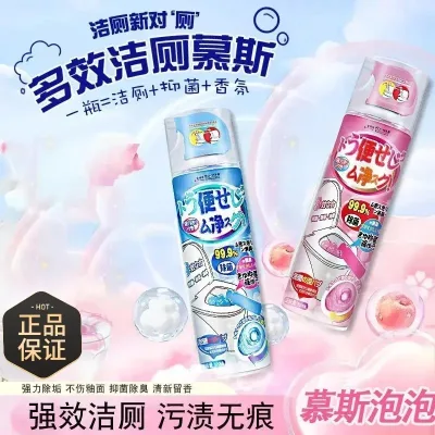 Hàng sẵn có Vận chuyển nhanh Kho toàn cầu Vệ sinh Vệ sinh tinh thần Vệ sinh Vệ sinh Chất tẩy rửa chất lỏng Khử mùi mạnh mẽ Loại bỏ quy mô nước tiểu Loại bỏ nước tiểu Alkali Vệ sinh nhà vệ sinh Spir0424226