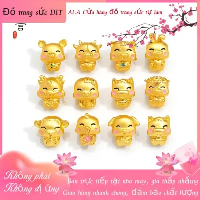 Phụ kiện trang sức DIY 12 con giáp vàng cổ kim Việt Nam giữ màu hoạt hình tuổi, mặt dây chuyền, vòng tay, hạt