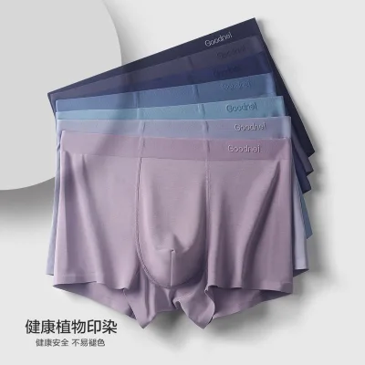 Modal Quần Lót Nam Kháng Khuẩn Đáy Boxer Extra Fat Size Lớn Hợp Thời Trang Quần Nam Ice Silk Boxer Modal Quần Lót Nam Kháng Khuẩn Đáy Boxer Plus Béo Kích Thước Lớn Quần Hợp Thời Trang Nam Ice Silk Boxer 5.13