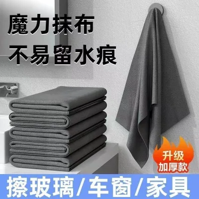Bộ Dụng Cụ Vệ Sinh Kính Vệ Sinh Đặc Biệt Hai Mặt Làm Sạch Cửa Sổ Vệ Sinh Vệ Sinh Làm Sạch Rag892251217
