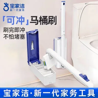 Baojiajie Bàn chải vệ sinh dùng một lần Bàn chải vệ sinh gia đình Không cần vệ sinh Bàn chải đặc biệt Làm sạch gắn tường Dụng cụ tiện dụng Bàn chải làm sạch nhà vệ sinh [L]