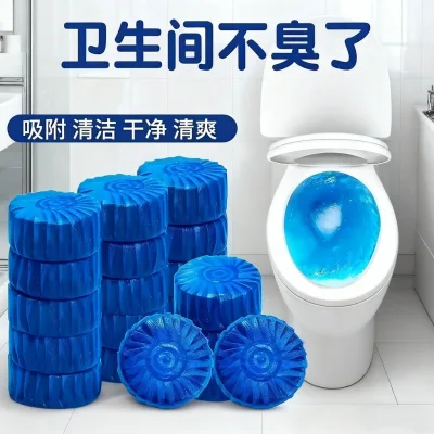 Nước rửa nhà vệ sinh bong bóng xanh, nước rửa nhà vệ sinh, nhà vệ sinh 260329QQ