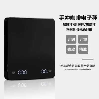 Nâng cấp cà phê bằng tay Trang chủ Đa chức năng Cân cà phê thông minh Nhà bếp Cân điện tử Cân nướng nhà bếp, Zhiq