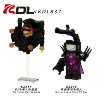 Minifigure Skibidi Toilet Model Assembled Character Toilet Man Toy Sound Series Tv Personality (Kdl837)