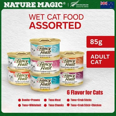 Fancy Feast Thức ăn cho mèo ướt Hải sản Gói đa dạng Protein cao Nướng đóng hộp Thức ăn cho mèo trưởng thành 85g Nhiều hương vị Purina