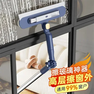 Plus Kính Vệ Sinh Hộ Gia Đình Vệ Sinh Cửa Sổ Lớp Vệ Sinh Cửa Sổ Bên Trong Bên Ngoài Dụng Cụ Vệ Sinh Hai Mặt Tay Cầm Khăn Lau 26.4.21