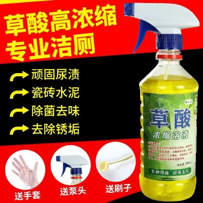 Nồng độ cao Axit Oxalic mạnh Rửa nhà vệ sinh Chất tẩy rửa nhà vệ sinh Loại bỏ nước tiểu Kiềm Bụi bẩn Ngói sàn Xi măng Chất tẩy rửa nhà vệ sinh / 5.74