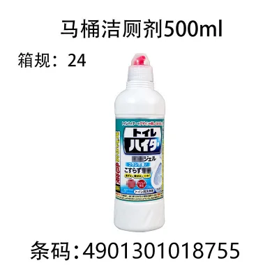 Hàng sẵn có Vận chuyển nhanh Chất tẩy rửa nhà vệ sinh Kao Toilet 500ml Chất tẩy rửa nhà vệ sinh Nhà vệ sinh0424226