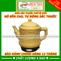 Siêu sắc thuốc điện tự động, Ấm sắc thuốc điện tự động Fujishi Livorno