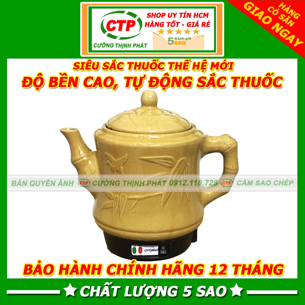 Siêu sắc thuốc điện tự động, Ấm sắc thuốc điện tự động Fujishi Livorno