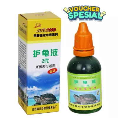 Sản Phẩm Ngâm Làm Sạch Nấm Cho Rùa Cảnh, Bò Sát, Thối Mai, Thối Yếm, Đốm Trắng, Đau Mắt Ở Rùa Cảnh Lọ 30ml