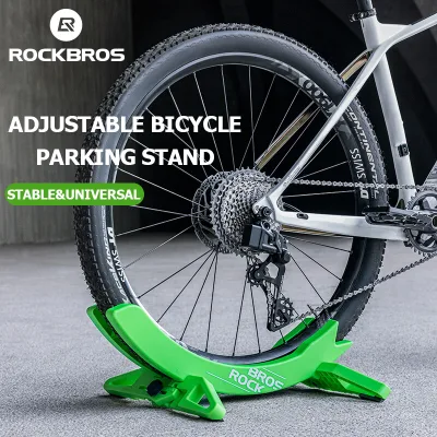 ROCKBROS Bicycle Stand Racks Adjustable Parking Stand Indoor Detachable Bike Holder Rack Road MTB Cycling Support Bike Accessories