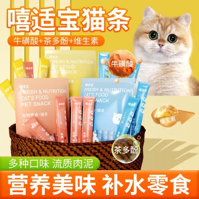 Đồ ăn nhẹ cho thú cưng Dải mèo Thức ăn ướt Mèo con Kem dinh dưỡng Đóng hộp Thức ăn cho mèo Hydrating Staple Food Cat Strip 15g * 10 Que