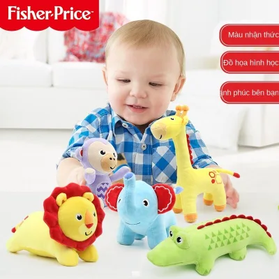 FisherPrice Động vật nguyên mẫu đồ chơi sang trọng búp bê trẻ em trẻ em món quà đồ chơi ngủ nhẹ nhàng