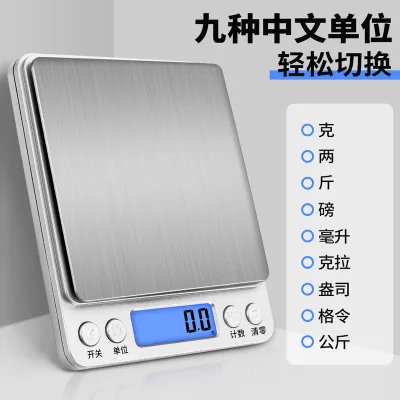 Cân nhà bếp điện tử Meiji Cân cà phê Gram Cân điện tử Thép không gỉ Cân điện tử Nhà bếp Điện tử S