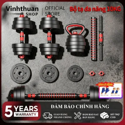 Tạ tay Bộ tạ đa năng,10KG tạ nam nữ tập gym tập thon tay, dụng cụ gym đa năng, tặng găng tay