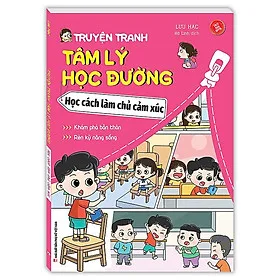 Truyện tranh tâm lý học đường - Học cách làm chủ cảm xúc (Sách bản quyền)