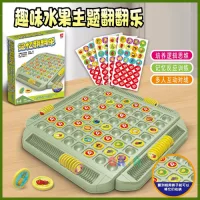 Bộ Cờ Lật Trí Nhớ Tìm Hình Giống Nhau Luyện Trí Nhớ Đồ Chơi Thông Minh Giáo Dục Cho Bé QAHA