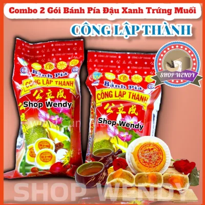COMBO 2 GÓI BÁNH PÍA ĐẶC SẢN SÓC TRĂNG {300GR}TRỨNG MUỐI{DATE 45 NGÀY} -CÔNG LẬP THÀNH {Trung Thu, Bánh Kẹo, Ăn Vặt, Lạp Xưởng, Đặc Sản Sóc Trăng } SW DSVTST