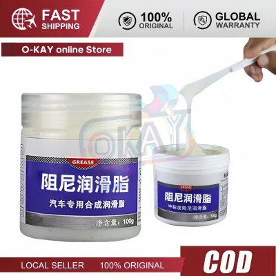 Car Lubricating Grease 150G/200G - Heat Insulation, Noise Reduction, Car Maintenance