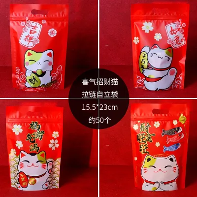 Set 10-50 túi zip đựng quà, bánh kẹo, đồ ăn vặt nhiều mẫu