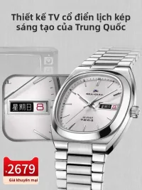 SEA-GULL | Đồng Hồ Cổ Điển Hình Chữ Nhật Tự Động Cơ