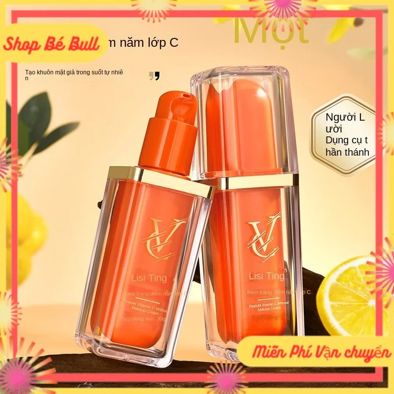 (S- BBull) Kem lười nâng tone VC trang điểm lớp makeup dưỡng trắng , nâng tone , chống lão hóa