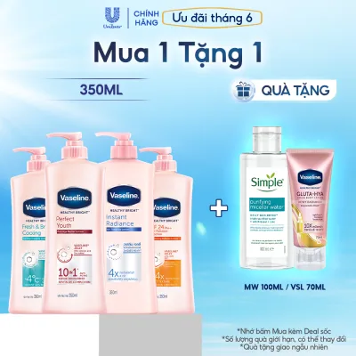 Sữa dưỡng thể da sáng tức thì Vaseline 350ml/320ml/chai (tùy đợt nhập hàng)