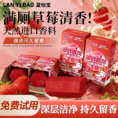 Khối làm sạch nhà vệ sinh dâu tây siêu lớn Vệ sinh nhà vệ sinh Khử nhiễm Hương thơm lâu trôi Gel vệ sinh hai lần#超大颗草莓洁厕块厕所马桶清洁去污持久留香双效洁厕宝凝胶