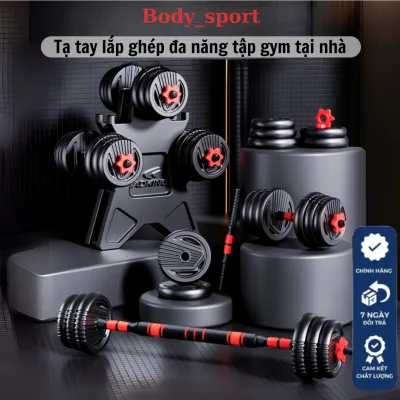 Tạ tập gym tại nhà bộ tạ đa năng lắp ghép điều chỉnh lực kèm đòn tạ 10kg 20kg 30kg 40kg