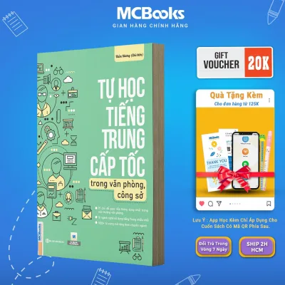 McBooks-fast Chinese self-learning books for Office & business-McBooks