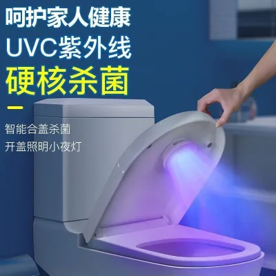 Nhà vệ sinh Máy tiệt trùng tự động Nhà vệ sinh Nhà vệ sinh Nhà vệ sinh Máy tiệt trùng bằng tia cực tím Khử mùi Nhà vệ sinh Máy tiệt trùng tự động Nhà vệ sinh Máy tiệt trùng bằng tia cực tím Khử mùi tự động
